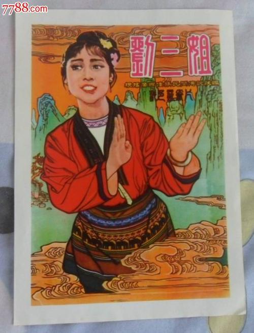 拉奎拉美术学院Diploma in Economics